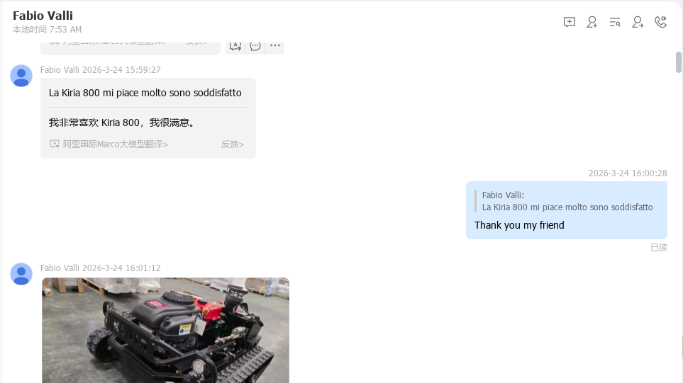割草机反馈800.png